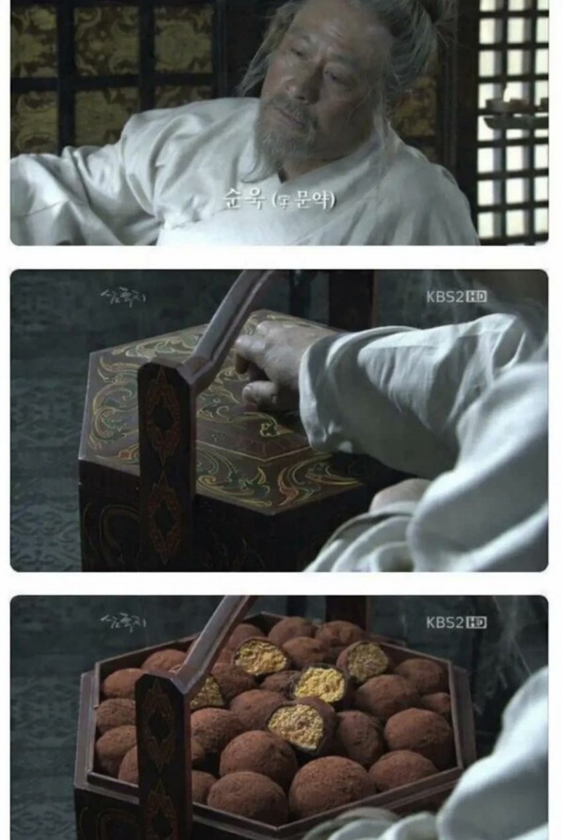 삼국지 X 두쫀쿠