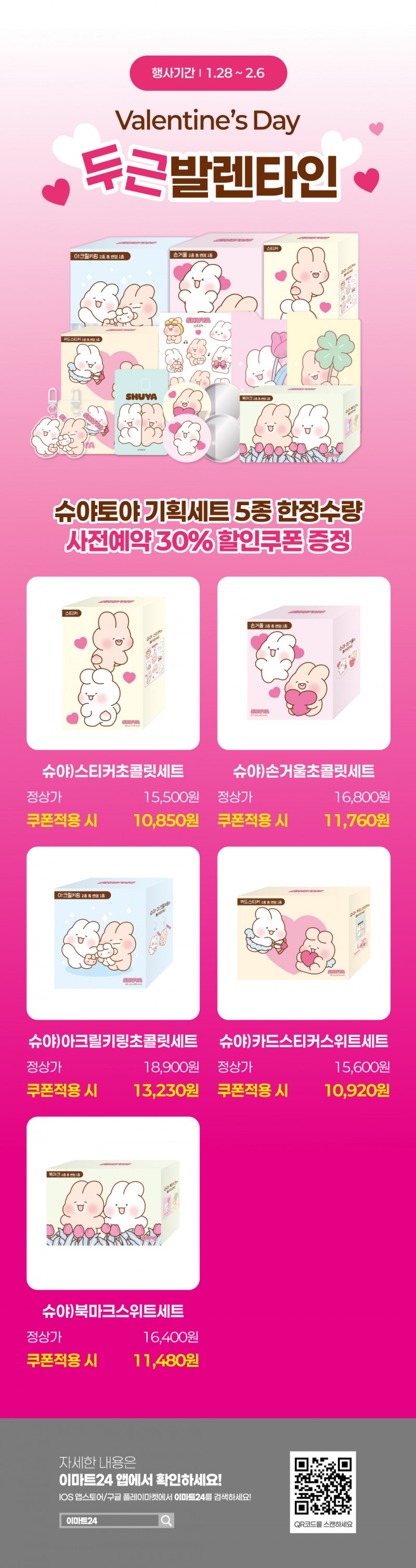 이벤트 10월 카드혜택 안내