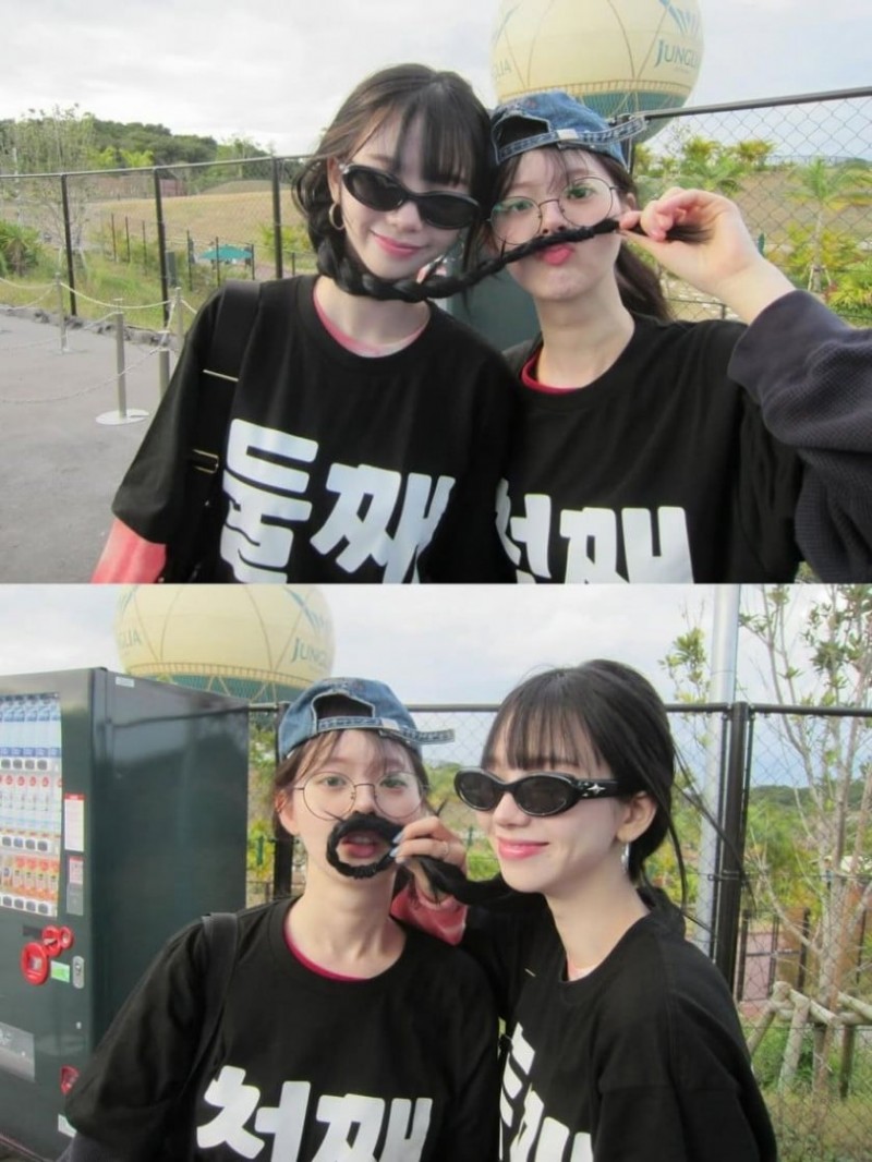 찐친과 놀러간 에스파 카리나 (feat. 류진, 한수아)