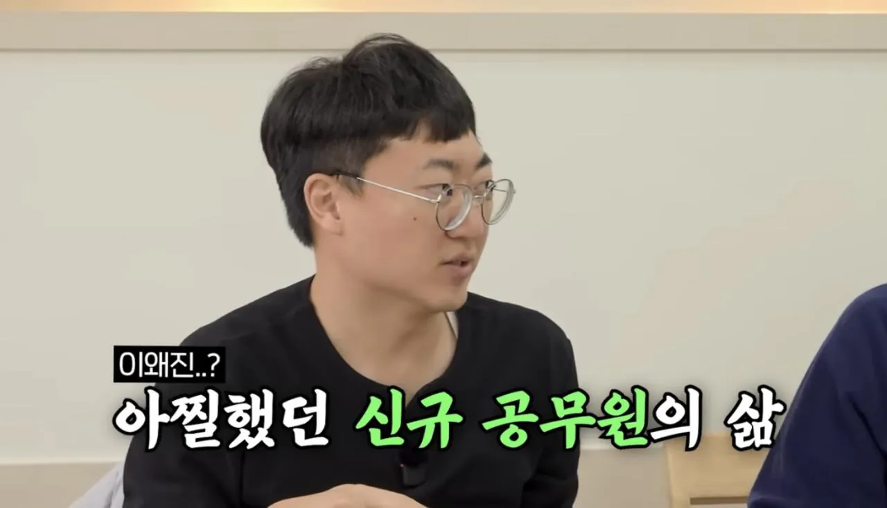 충주맨이 신입 시절 현타 왔던 순간.jpg