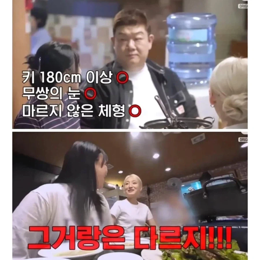 히밥이 씨밥할 뻔한 장면