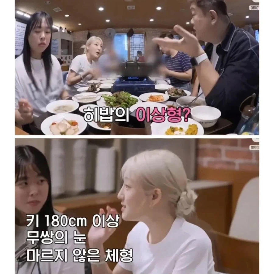 히밥이 씨밥할 뻔한 장면