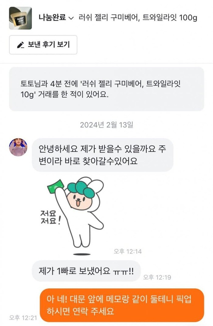 썸네일 이미지