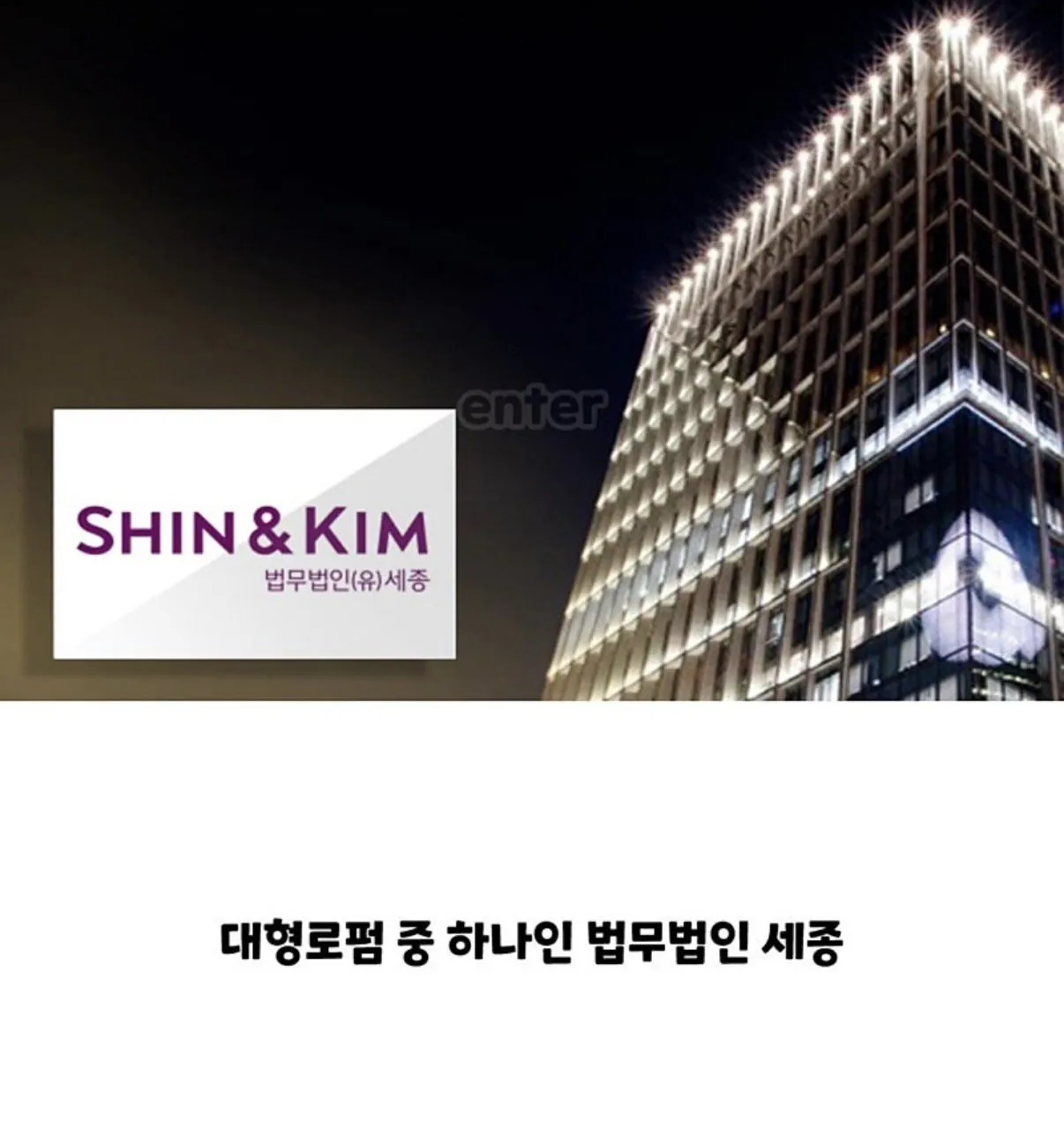 김선태 유튜브채널에 댓글 단 로펌과 대댓글