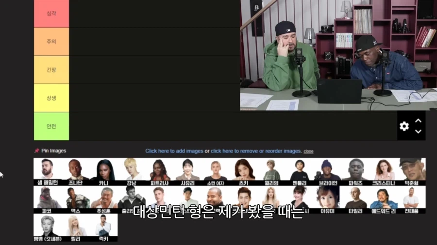 조나단이 생각하는 대한 외국인 중 가장 안심되는 사람