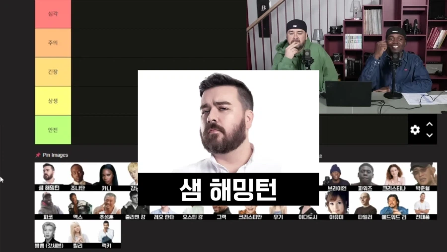 조나단이 생각하는 대한 외국인 중 가장 안심되는 사람