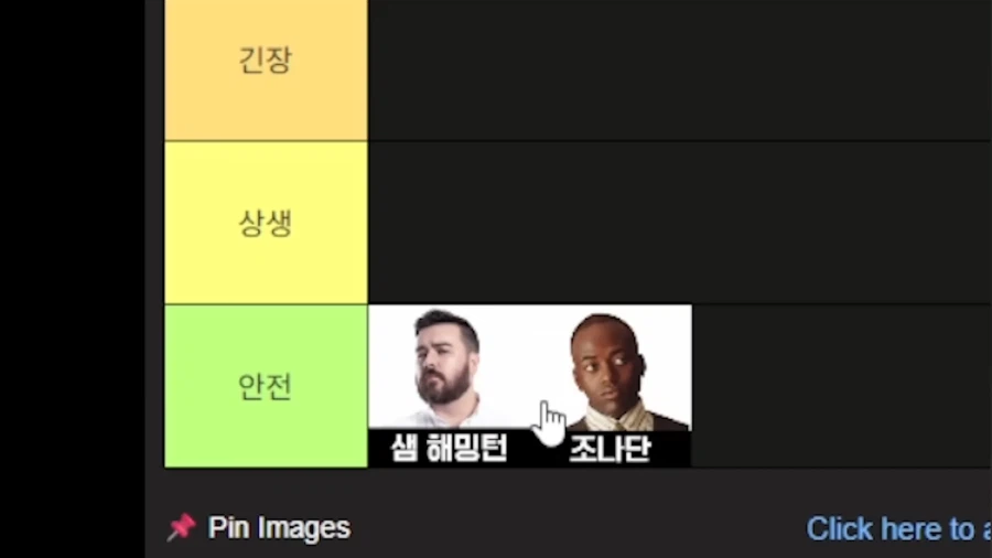 조나단이 생각하는 대한 외국인 중 가장 안심되는 사람