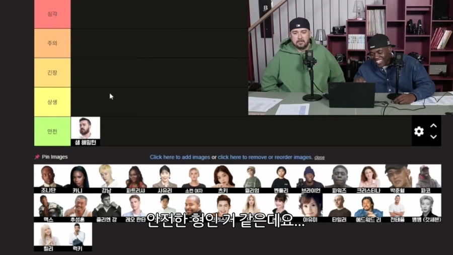 조나단이 생각하는 대한 외국인 중 가장 안심되는 사람