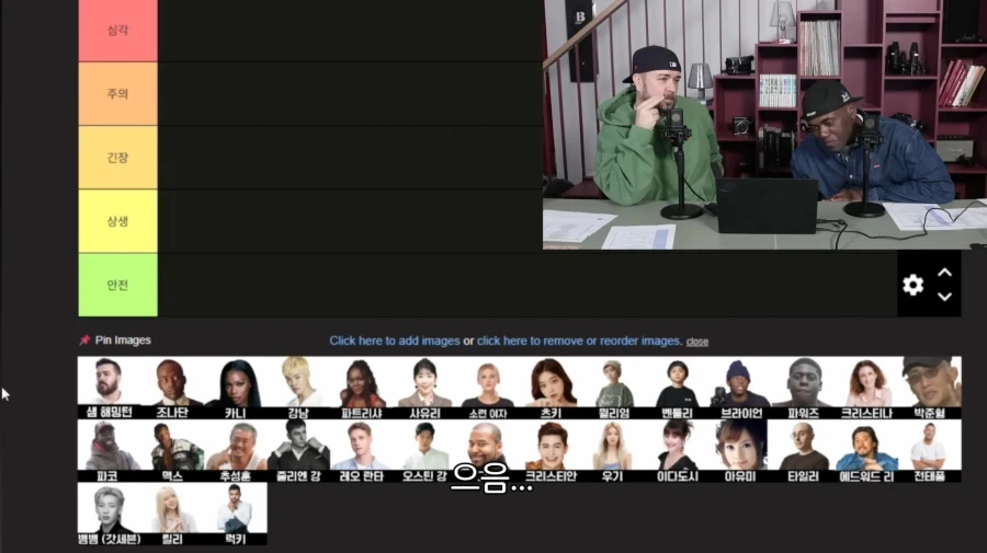 조나단이 생각하는 대한 외국인 중 가장 안심되는 사람