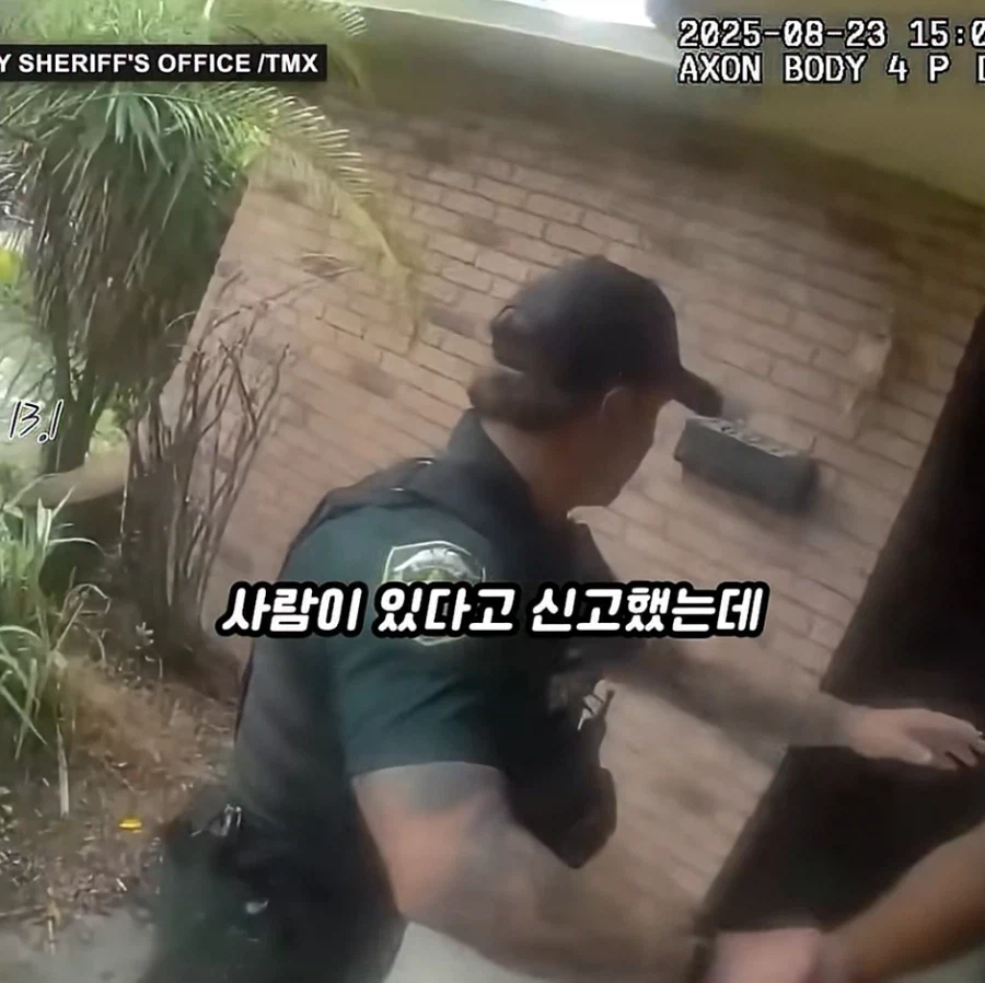 미국 경찰 우발 총기 사고