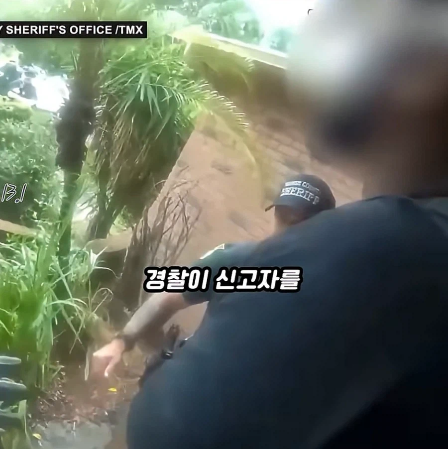 미국 경찰 우발 총기 사고