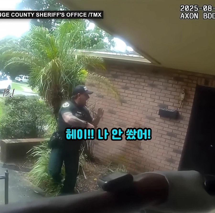 미국 경찰 우발 총기 사고