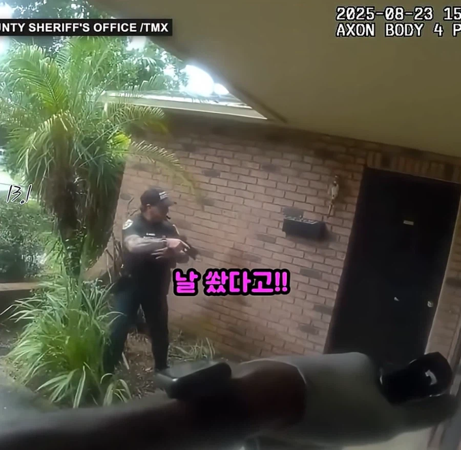 미국 경찰 우발 총기 사고