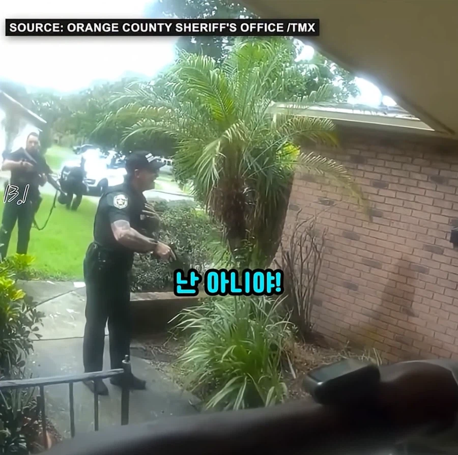 미국 경찰 우발 총기 사고