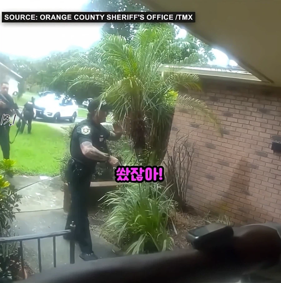 미국 경찰 우발 총기 사고