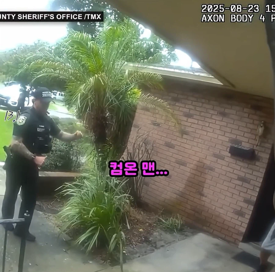 미국 경찰 우발 총기 사고