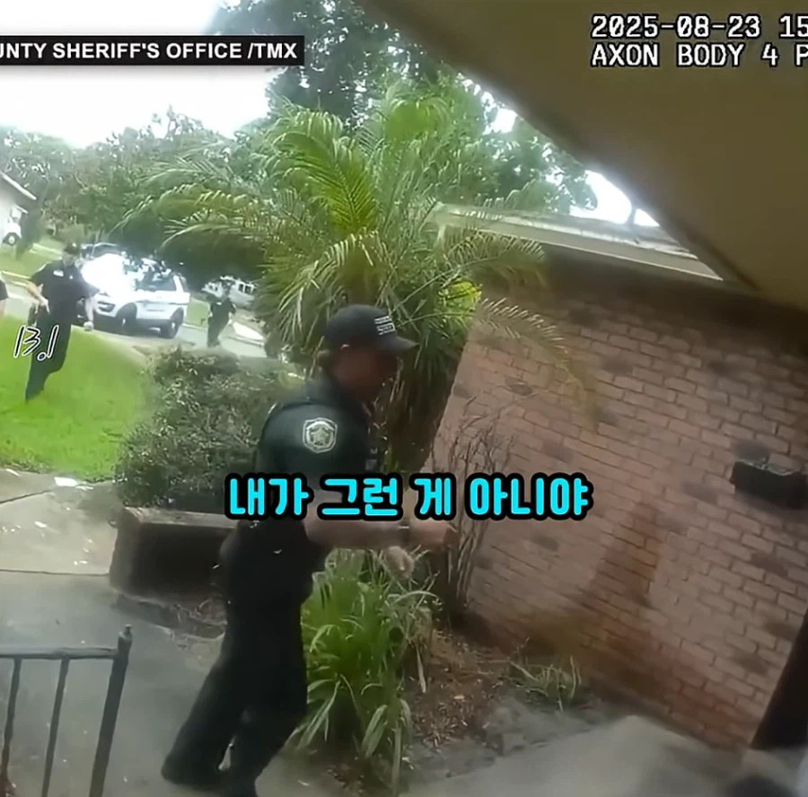 미국 경찰 우발 총기 사고