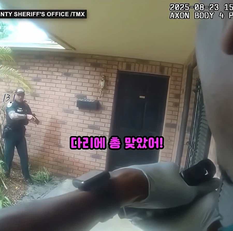 미국 경찰 우발 총기 사고