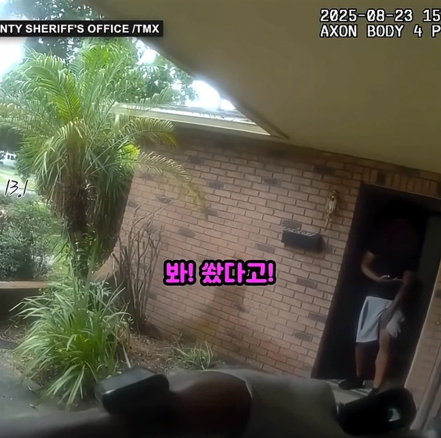 미국 경찰 우발 총기 사고