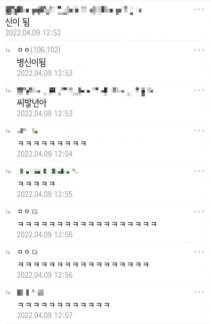 초능력은 내가, 부작용은 남이 정해주기