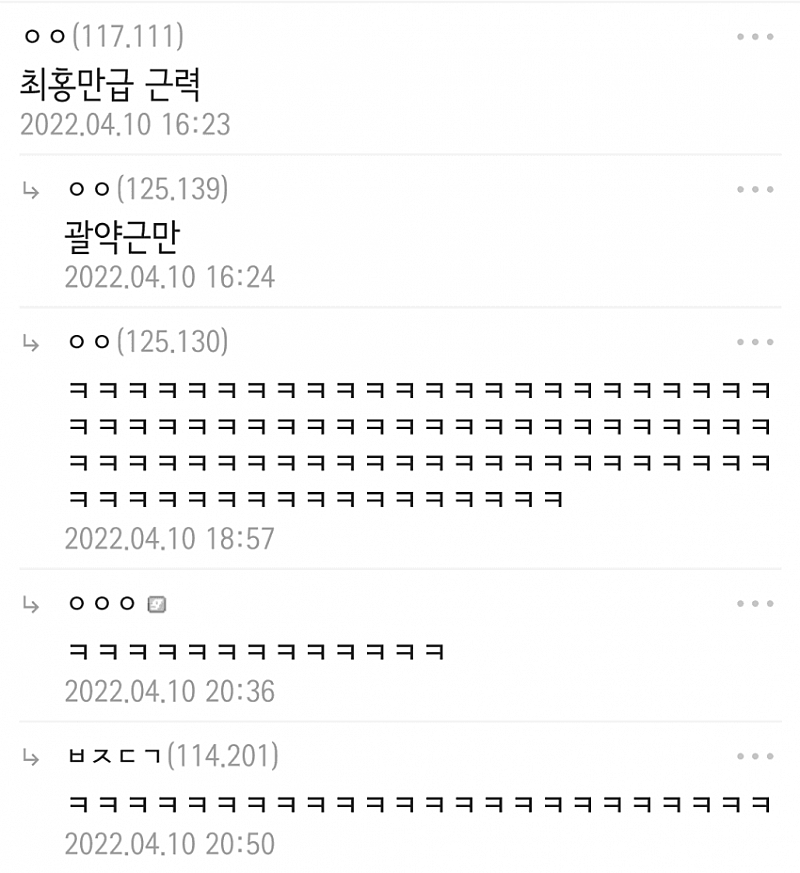 초능력은 내가, 부작용은 남이 정해주기