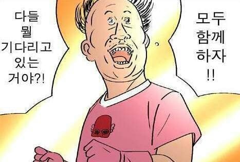 누나랑 결혼하면 좋은 점