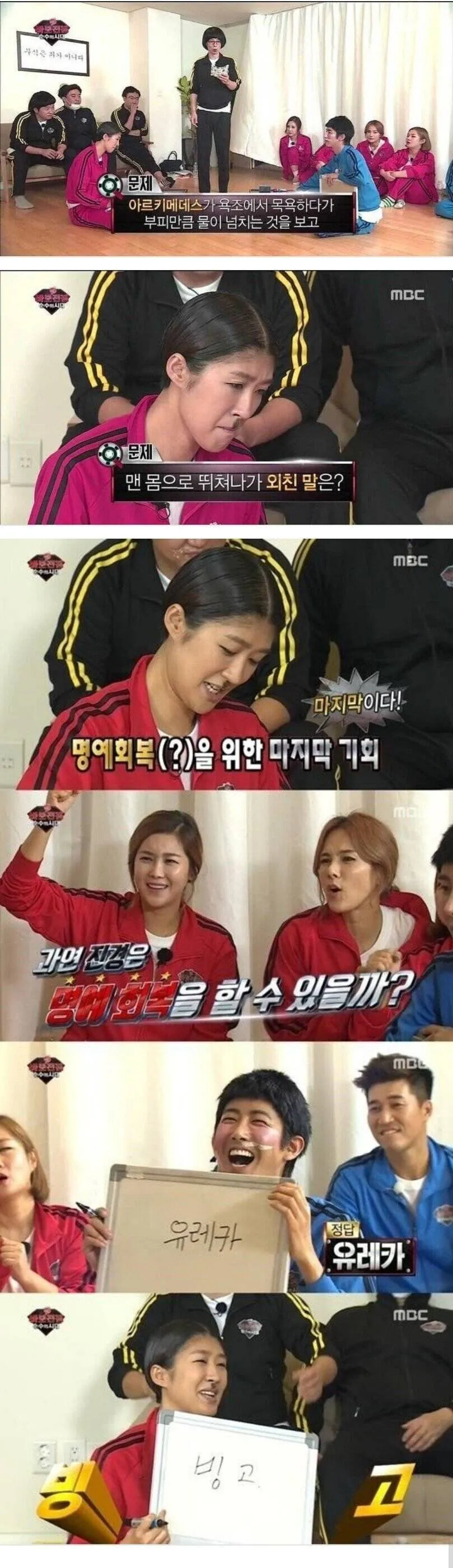 방송에서 정말 이미지만 챙기고 간 연예인