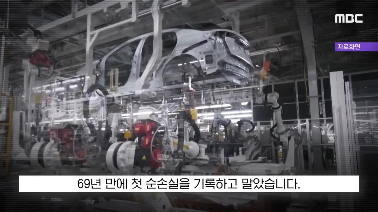 혼다, 70년 만에 사상 처음으로 적자 전환