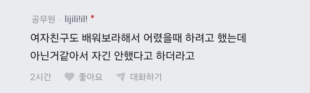 신부측 어머니가 화촉점화 못한다는데 어떻게하냐 하...