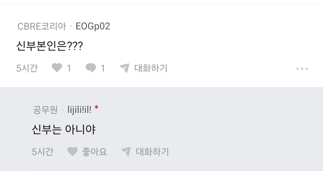 신부측 어머니가 화촉점화 못한다는데 어떻게하냐 하...