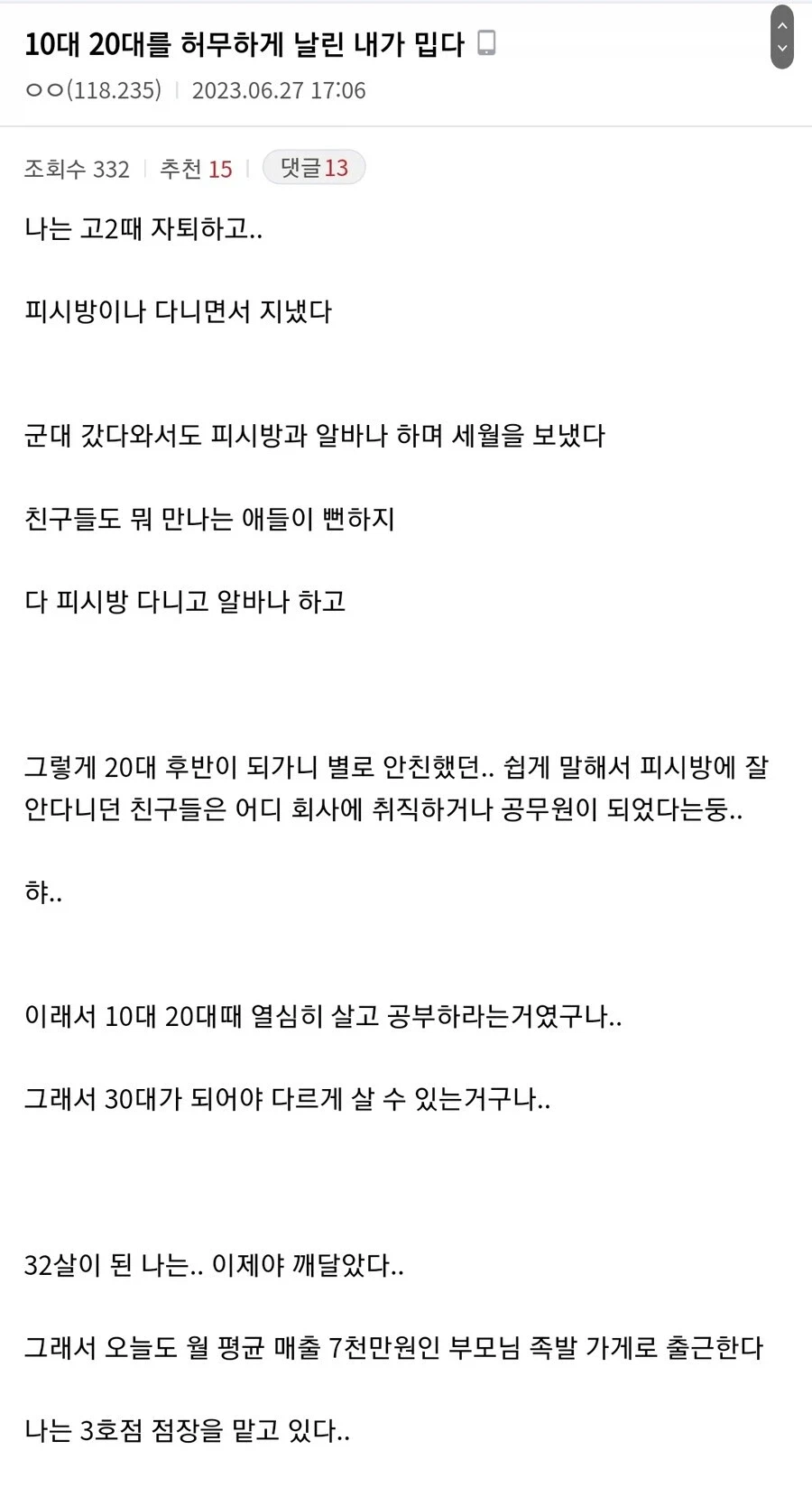 썸네일 이미지