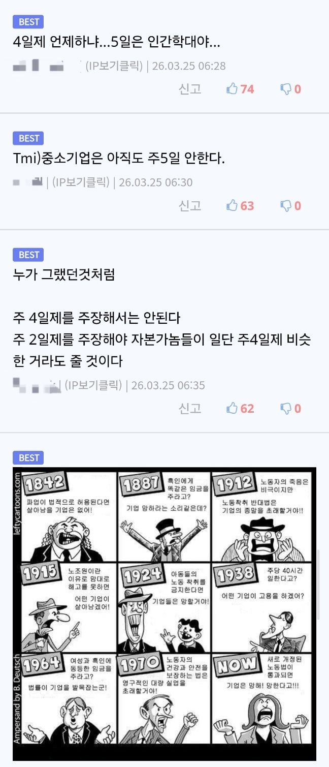 나라 망하게 생겼네...jpg