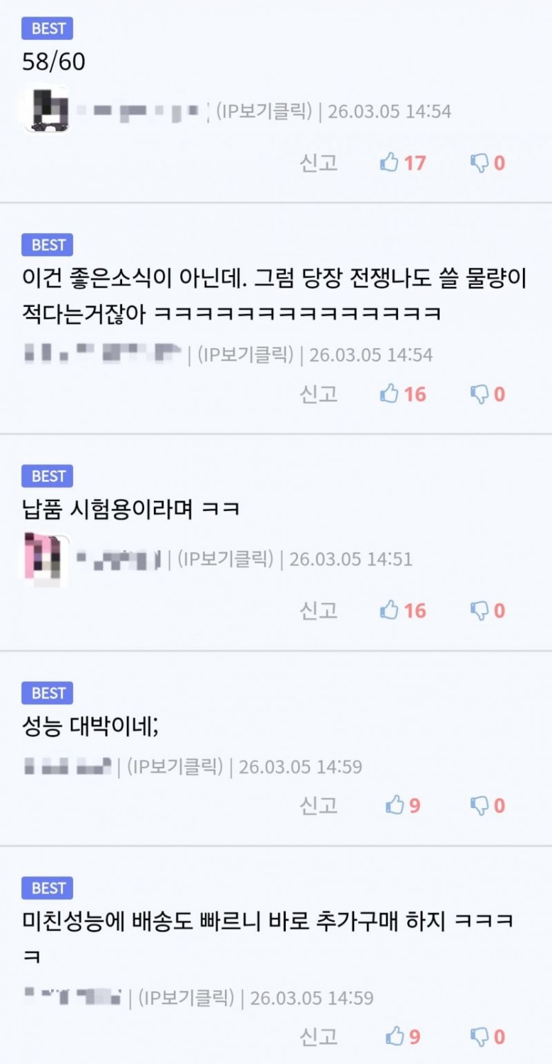 세계 최고 수준이라는 천궁-2 근황.jpg