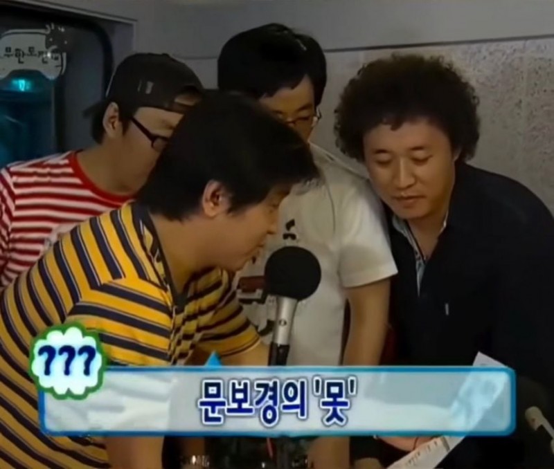 11년 전에 이미 WBC 샤라웃한 무한도전