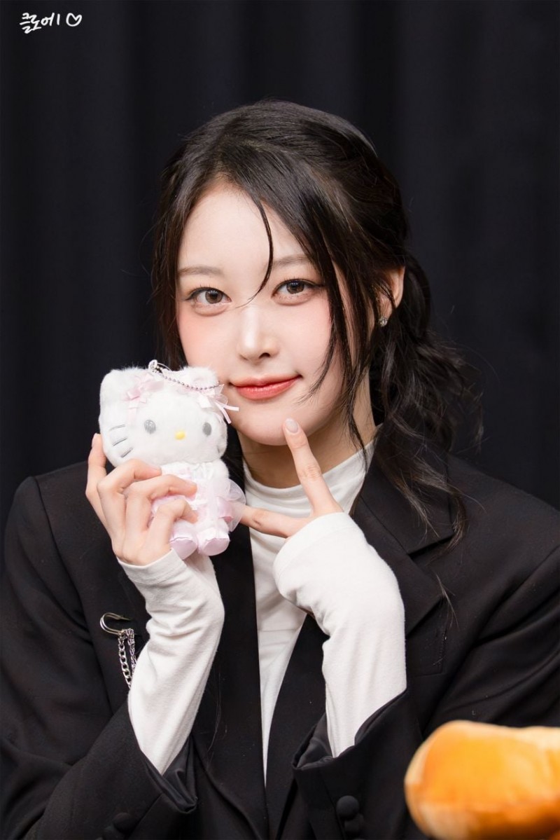 세이마이네임 소하