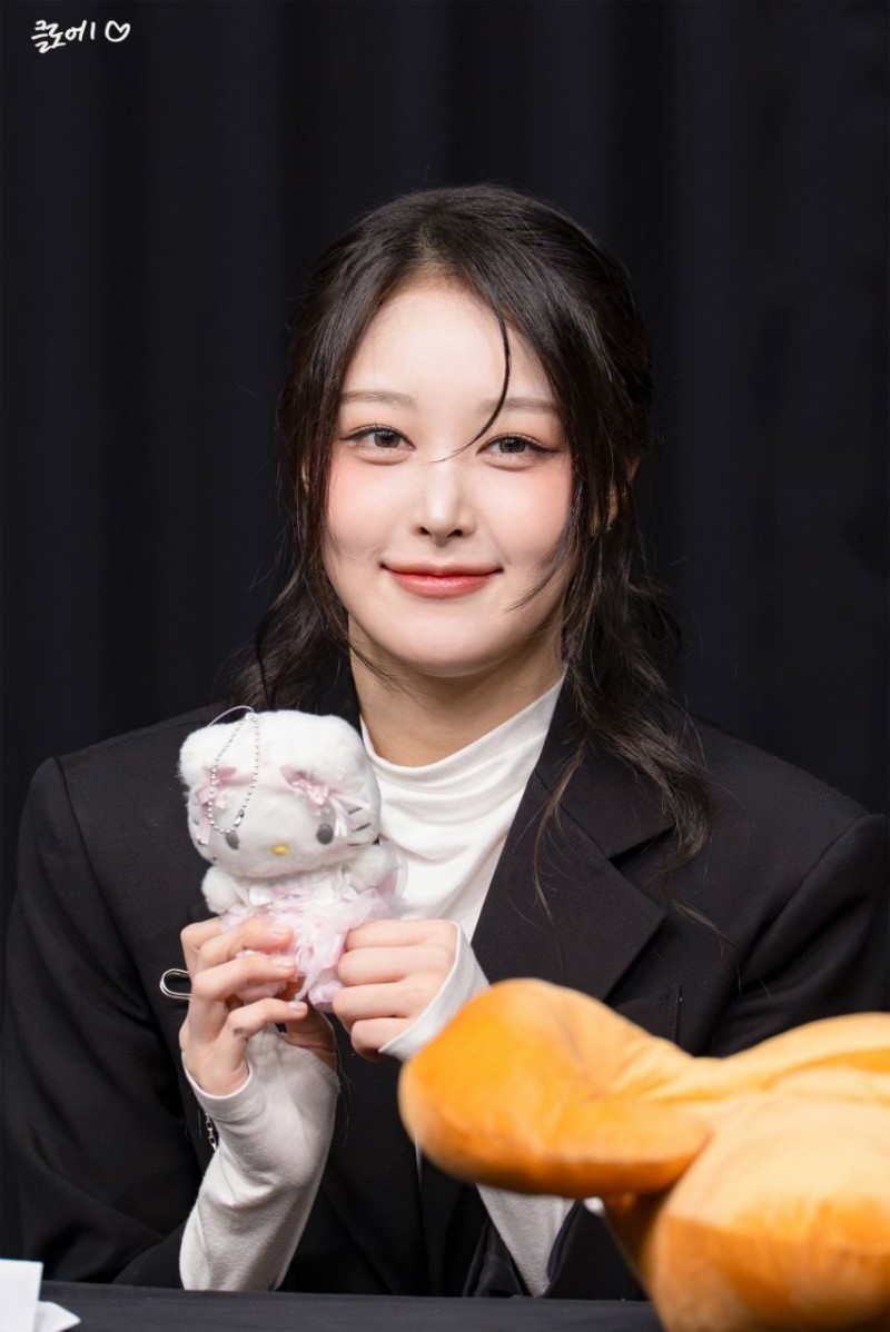 세이마이네임 소하