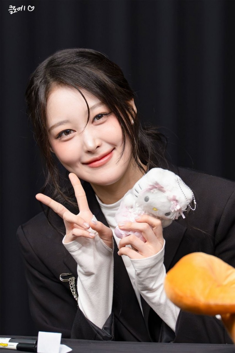 세이마이네임 소하