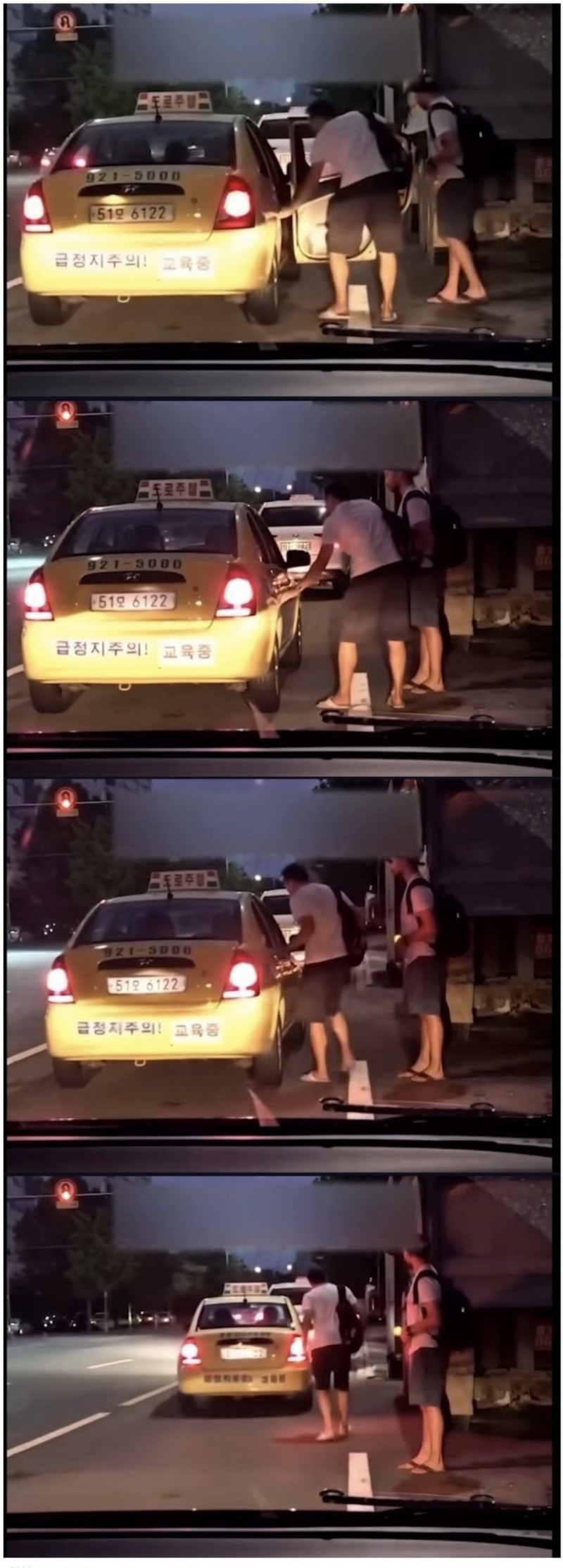 외국인 승차 거부레전드