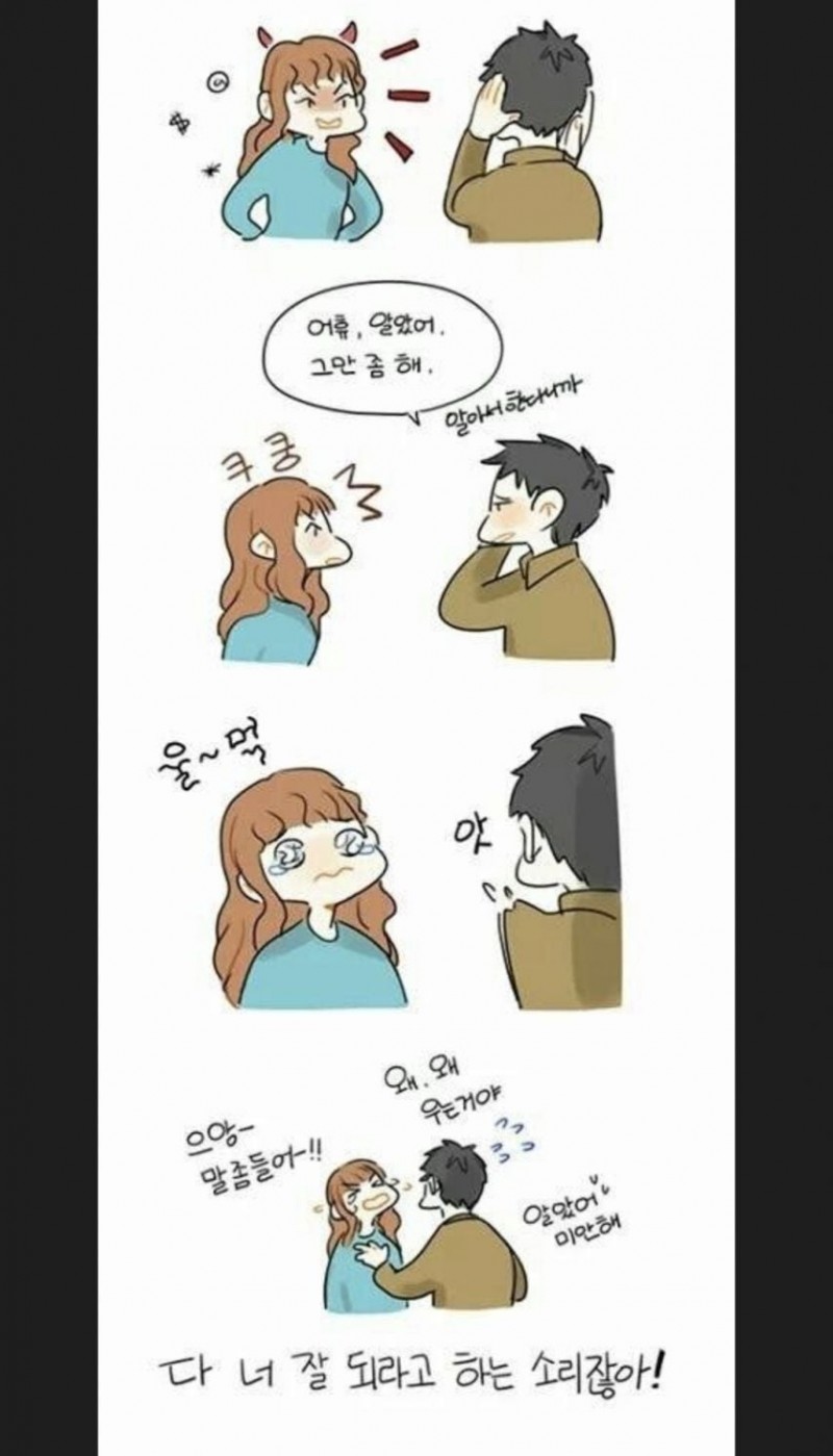 힐링하는 방법