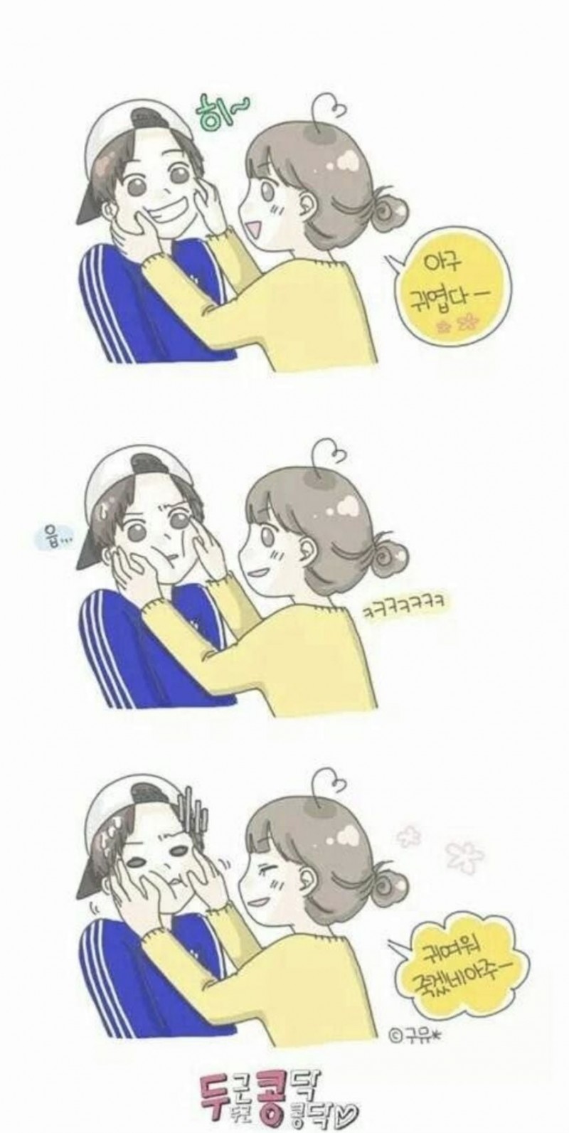 힐링하는 방법