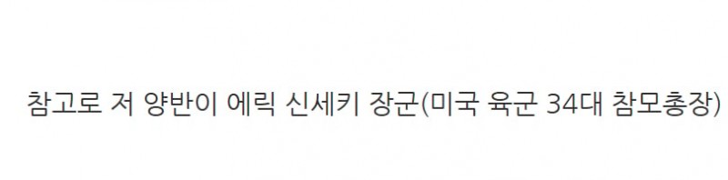 욕실 벽을 뜯다가 발견한 메시지