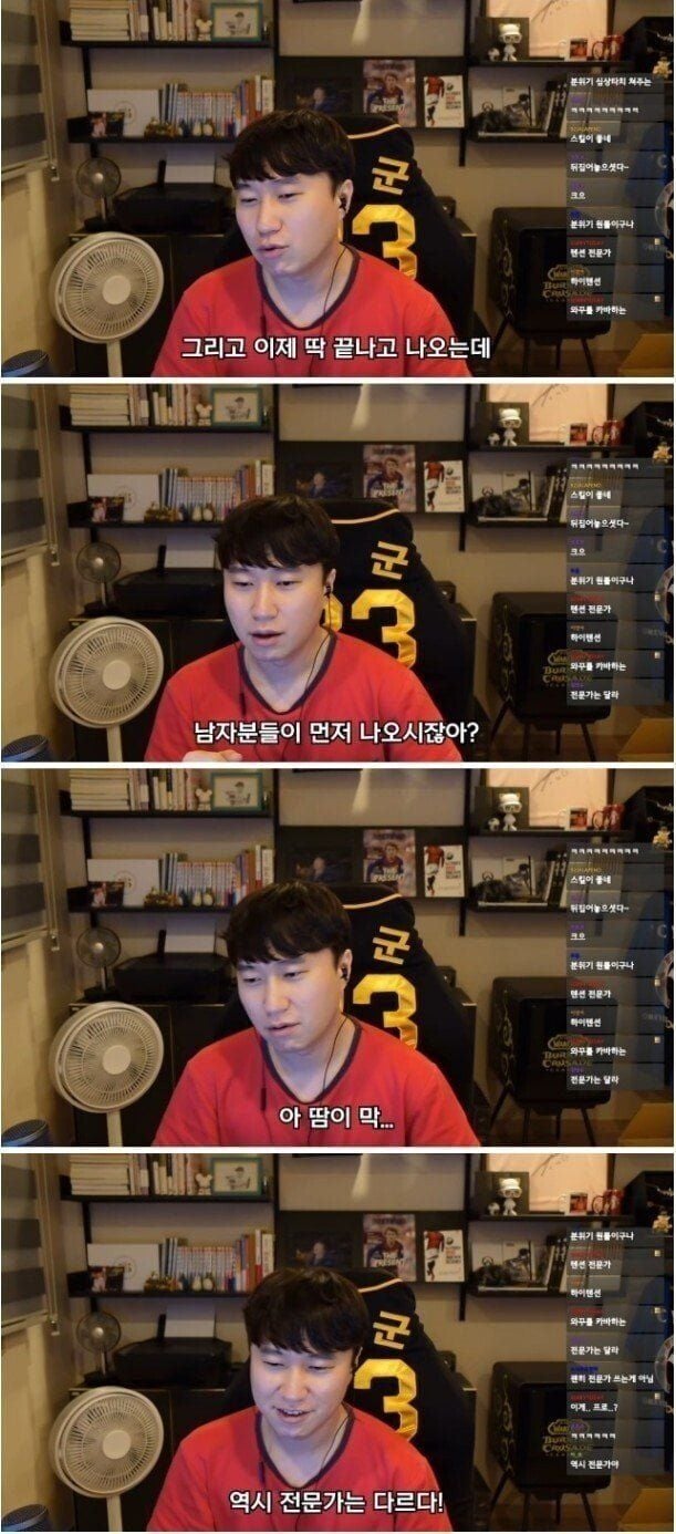 노래방 남자 도우미썰