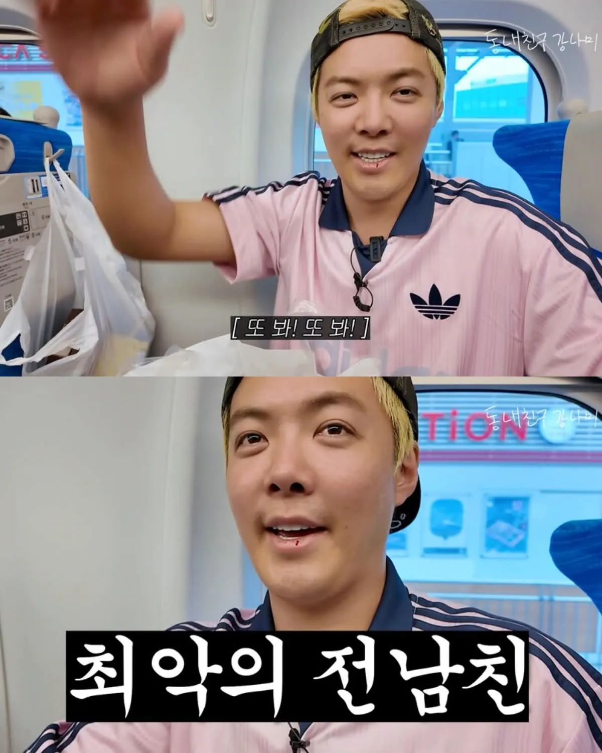 자기 유튜브에 전여친 출연시킨 강남.jpg