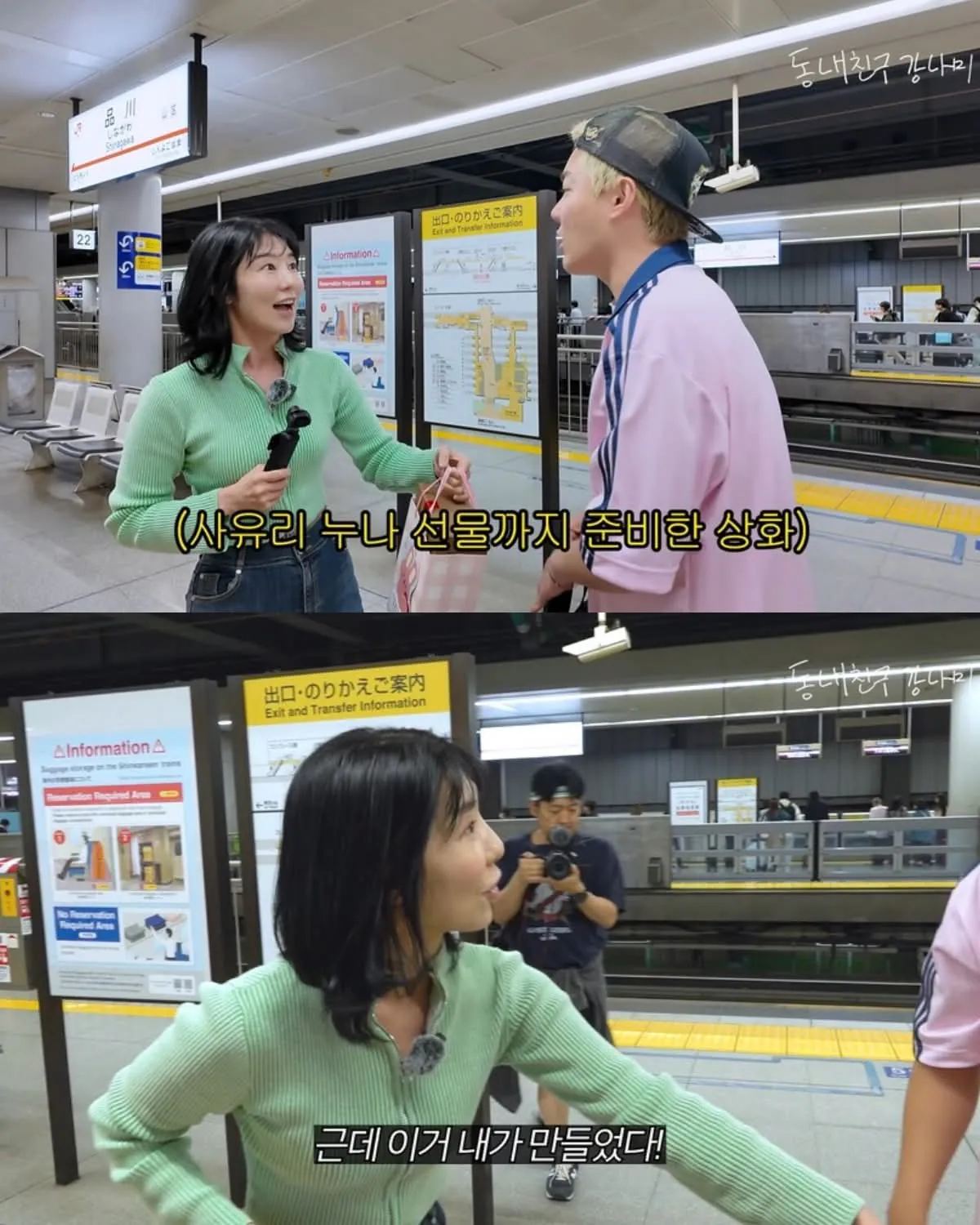 자기 유튜브에 전여친 출연시킨 강남.jpg