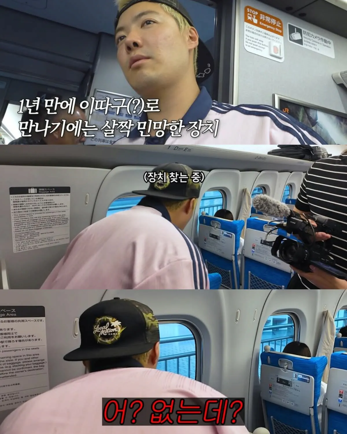 자기 유튜브에 전여친 출연시킨 강남.jpg