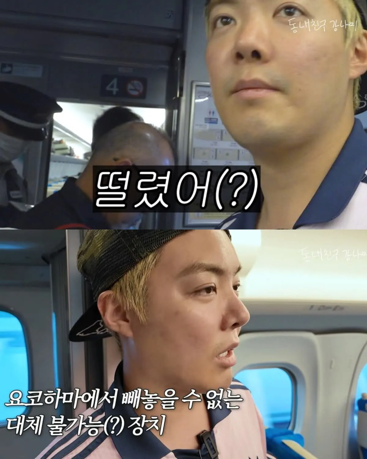 자기 유튜브에 전여친 출연시킨 강남.jpg