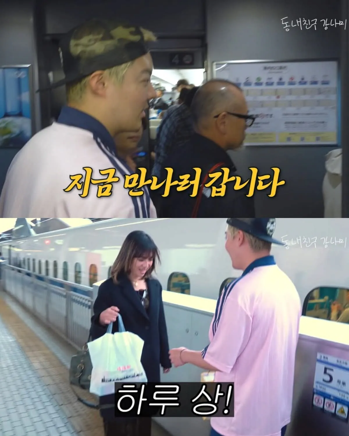 자기 유튜브에 전여친 출연시킨 강남.jpg