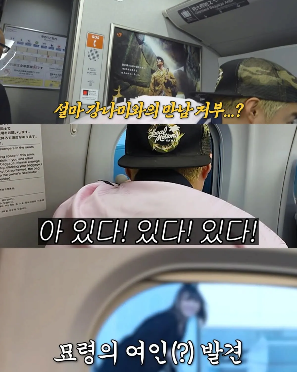 자기 유튜브에 전여친 출연시킨 강남.jpg