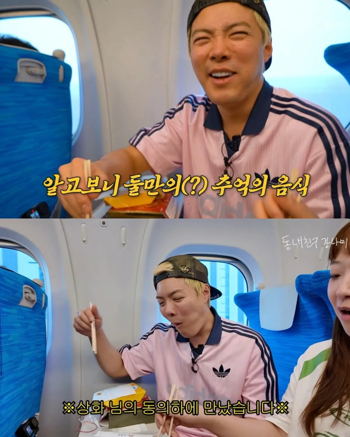 자기 유튜브에 전여친 출연시킨 강남.jpg