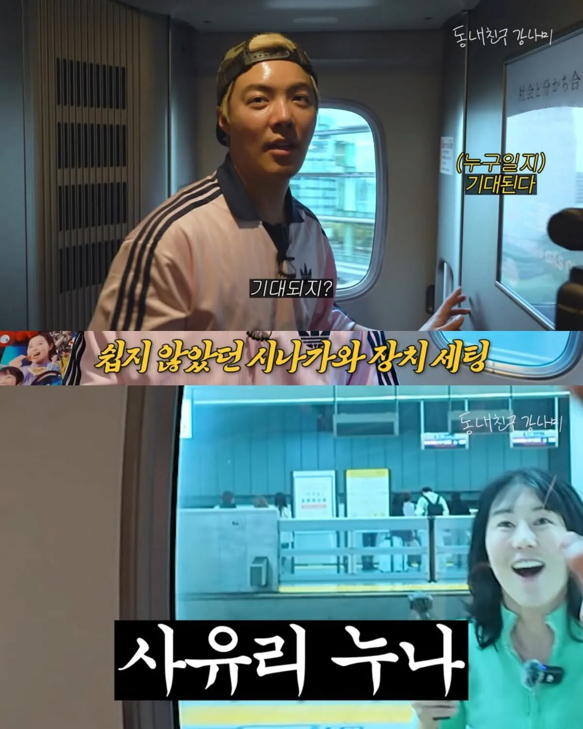 자기 유튜브에 전여친 출연시킨 강남.jpg